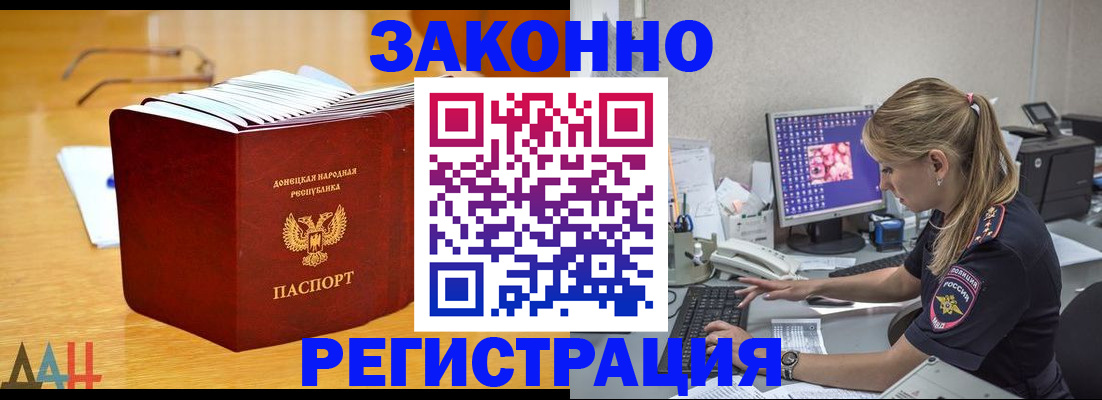 регистрация для школы в Новотроицке